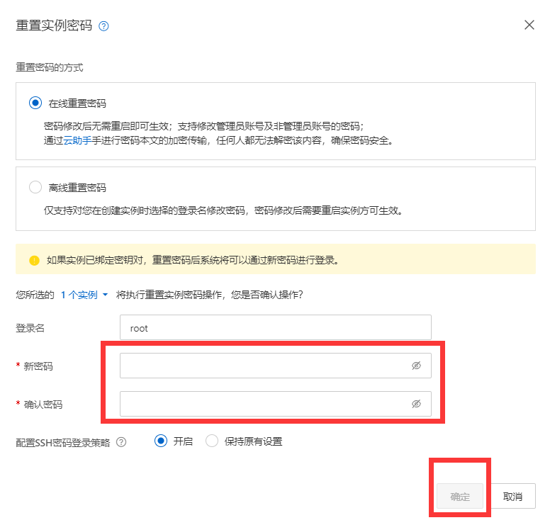 1703749585302