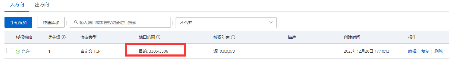 1703754639817