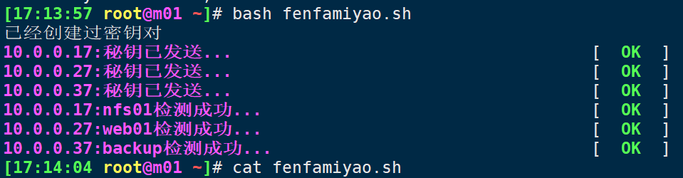 image-20241101171812175